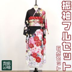 振袖フルセット 6点セット 銀通し振袖 カッコイイ クール 牡丹 薔薇 金彩加工 黒 白 ピンク ぼかし【振袖・袋帯・帯締め・帯揚げ・重衿・長襦袢】 _ 成人式 はたちのつどい 二十歳 晴れ着 振り袖 高級 前撮り ts002