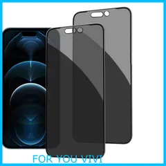 【特価商品】【アンチグレア 覗き見防止】iPhone 14 Pro ガラスフィルム アンチグレア iPhone14pro プライバシー保護フィルム [日本旭硝子製 硬度9H 貼り付け簡単 指紋防止 気泡防止 飛散防止 キズ防止 防塵] iPhone14pro