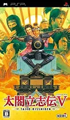 【中古-非常に良い】 太閤立志伝V - PSP