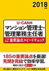 2025年最新】マンション管理士 DVDの人気アイテム - メルカリ 2025年最新】マンション管理士 DVDの人気アイテム - メルカリ