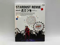 2025年最新】スターダストレビュー 還暦少年の人気アイテム