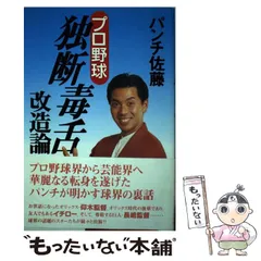 カルビープロ野球カード1991年オリックスブルーウェーブNo.194佐藤和弘 プロ野球チップス カード No.57 佐藤和弘（オリックス ブルー