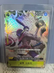 ONE PIECE（ワンピース） カード OP03 ー 108 エシャロット クラッカー SR パラレル