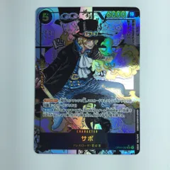 ζζ ワンピース パラレル）サボ（背景マンガ） OP04/083/P2  ワンピースカードゲーム　コミパラ