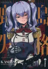 【中古】男性向一般同人誌 ≪艦隊これくしょん≫ 鹿島失格 / 海老ブルー / Evidence．