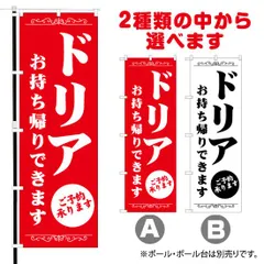 2024年最新】値下げ交渉お受け致しますの人気アイテム - メルカリ