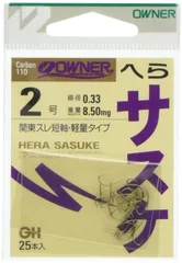 【在庫処分】OWNER(オーナー) バラ 茶 へら サスケ 4号