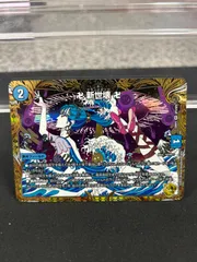 金トレジャー】デュエルマスターズ DM23RP2 SP3/SP4 卍 新世壊