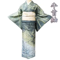 灰白色に幾何学模様のお太鼓柄　白山工房牛首紬袋帯 証紙あり 純一郎 正絹 中古 灰白色に幾何学模様のお太鼓柄 白山工房牛首紬袋帯 証紙あり 純一郎