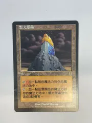 MTG 色あせた城塞2枚(日・英) 色あせた城塞｜カードギャラリー｜マジック：ザ・ギャザリング