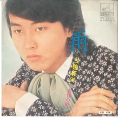 セール中 未開封新品 決定盤 ！ 三善英史 スペシャル ・ コレクション ビクターエンタテインメント 決定盤 ！ 三善英史 スペシャル