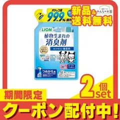 2024年最新】ハムスター 大理石の人気アイテム - メルカリ