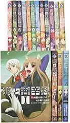 土日セール⭐︎狼と香辛料　全巻　狼と羊皮紙　1-3巻　マグダラ　他　32冊 Amazon.co.jp: 新説 狼と香辛料 狼と羊皮紙 1 (電撃コミックス