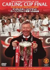 アレックス・ファーガソン '95 直筆サイン 希少 アレックス・ファーガソン '95 直筆サイン 希少