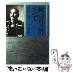 2026年最新】新山光哉の人気アイテム - メルカリ