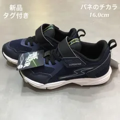 【新品タグ付き】ムーンスター・スーパースター　バネのチカラ　キッズ　スニーカー　16.0㎝　マジックテープ付き　SS K1020