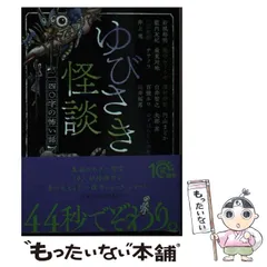 2025年最新】白井_智之の人気アイテム - メルカリ