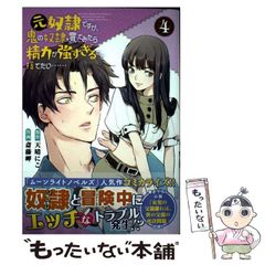 Item thumbnail for item 46ad894e-6f01-426a-896a-41bf9a135e4e