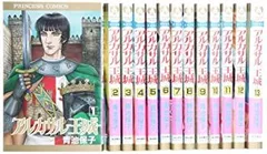 忘却カウントダウン 再録 ROM-13 2025年最新】再録 ROM-13の人気アイテム - メルカリ