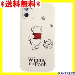 2023年最新】iphone8 ケース くまのプーさんの人気アイテム - メルカリ