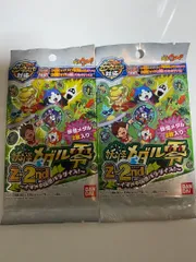 【セール!!実施中です!!】【2個セット!!】 【妖怪ウォッチ】 妖怪メダル零　Z-2nd ～イマドキ妖怪パラダイス！～