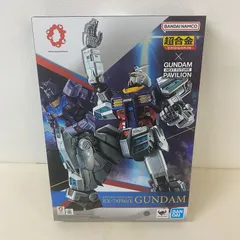 【新品・未開封】あの万博のガンダム！EXPO2025 超合金 大阪万博限定 8010 超合金 RX-78F00/E ガンダム EXPO2025 大阪万博 みゃく