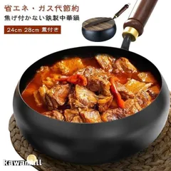 鉄製吊りかがり火 [B25535] 鉄製吊りかがり火 [B25535]