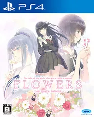 FLOWERS 四季 - PS4