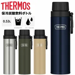 サーモス 水筒 500ml | 炭酸飲料対応 保冷専用 THERMOS 保冷炭酸飲料ボトル 魔法びん構造 ステンレス製 炭酸水 ジュース マイボトル カラビナ付き 軽い コンパクト 登山 キャンプ ソロキャンプ アウトドア ハイキング  RBAA-500のサムネイル