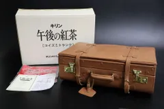 【非売品・未使用・美品】午後の紅茶　コイズミトランク　バンダナ、箱、説明書付き Amazon.co.jp: 小泉今日子 コイズミトランク 午後の紅茶