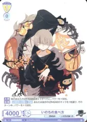 2025年最新】ゔぁいすの人気アイテム - メルカリ