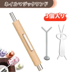 【3個入り】ネイル 磁石 マグネットネイル 磁石 強力 ジェルネイル マグネット 磁石 ネイルマグネット 美甲用マグネットスティック 木製ハンドル 三合一 猫目ジェル対応 フレンチライン うさぎ・ハート鉄片付き