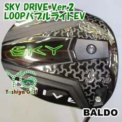 ドライバー バルド SKY DRIVE Ver.2/LOOPバブルライトEV/R/10.5[92521