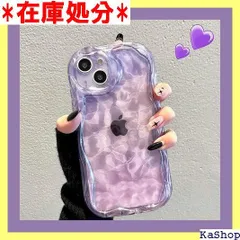 iPhone 14ケース かわいい うねうねスマホケース うねうねスマホケース iPhone14 ケース おしゃれ 韓国 可愛い レンズ周りが 丸っこくて かわいい うねうねスマホケース うねうねスマホケース オシャレ 薄型 スマホケース ープル/紫 1382