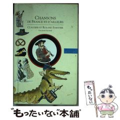 初期ストア哲学における非物体的なものの理論　江川隆男訳　シリーズ・古典転生 1 初期ストア哲学における非物体的なものの理論: 附:江川隆男