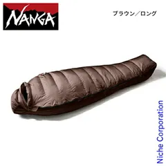 未使用品　ナンガ　オーロラテックス　ライト350DX ブラウン　NANGA オーロラテックス ライト350DX – NANGA ONLINE SHOP