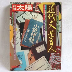 2024年最新】川端晶子の人気アイテム - メルカリ