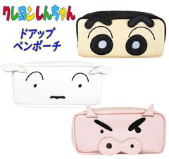 クレヨンしんちゃん ドアップペンポーチ フェイスポーチ 3キャラ (しんちゃん/シロ/ぶりぶりざえもん) 小物入れ ペンケース 筆箱 (ks-5540920-21-22)