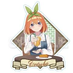 【新品・公式】映画 五等分の花嫁 ダイカットステッカー 中野四葉 ランチデートVer. 公式グッズ colleize コレイズ