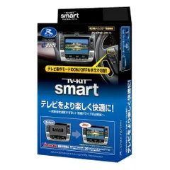 牛乳屋＊値下げ交渉専用スマートテレビ、ハイセンス 32BK1 テレビ/映像