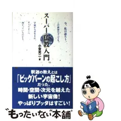 2024年最新】小宮光二の人気アイテム - メルカリ