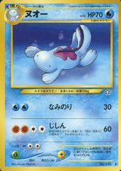 Item thumbnail for item 06233a02-ff06-4c47-954a-367e12c28840