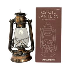 ランタン CAPTAIN STAG キャプテンスタッグ CS オイルランタン 〈大〉 ブロンズ UK-507 【ジャンク】【沖縄・離島配送不可】