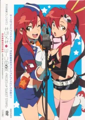 天元突破グレンラガン DVDBOX Amazon.co.jp: 天元突破グレンラガン 全9巻セット [マーケットプレイス