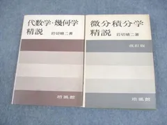 2024年最新】岩切晴二の人気アイテム - メルカリ