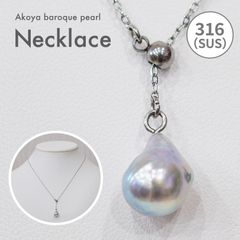 ［pg035］11mm バロックパール Yスタイルネックレス ナチュラル あこや真珠 本真珠 珍珠