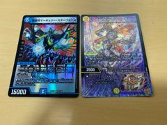 ボルシャック ドリーム ドラゴン 4枚 - メルカリ