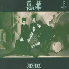 【中古】邦楽CD BUCK-TICK / 悪の華のサムネイル