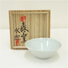 2026年最新】雲鶴茶碗の人気アイテム - メルカリ