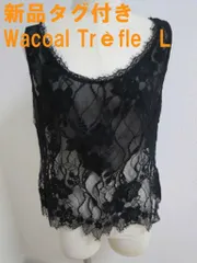 WACOAL trefle 83G アイラッシュレーススリップ ブラック 80 WACOAL trefle 83G アイラッシュレーススリップ ブラック 80